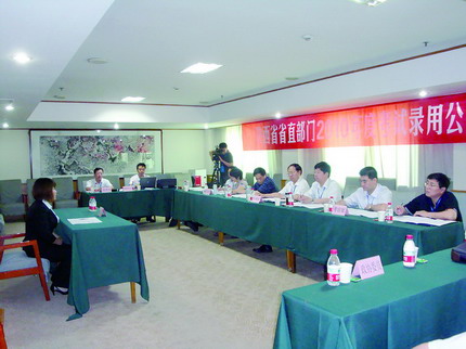 陕西2010年省级部门考录公务员面试公开抽定