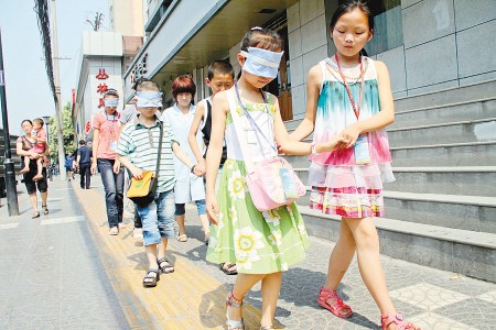 戴上眼罩体验失明 志愿者呼吁关爱视障人士