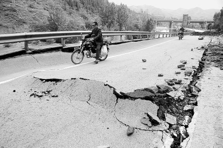 3省道商洛南秦河段现50厘米宽裂缝 交通管制7天