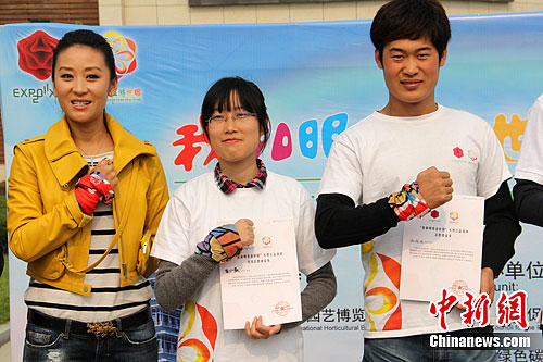 绿色推广大使 <em>苗圃</em>设计腕彩倡导低碳<em>生活</em>(图)-