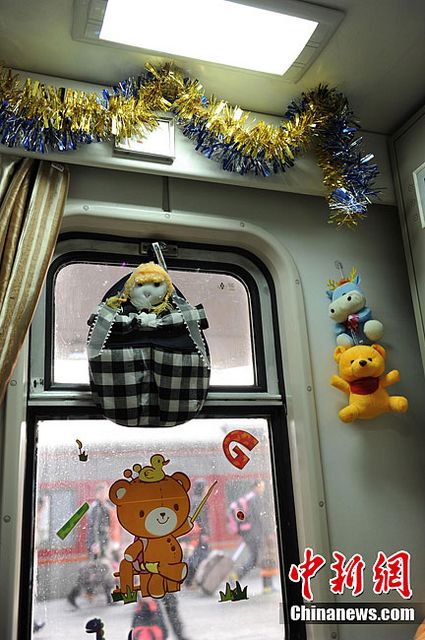 海的z94\/93次列车上