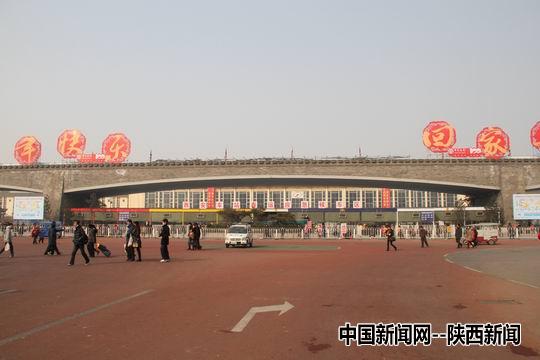 西安火车站春节即景(组图)