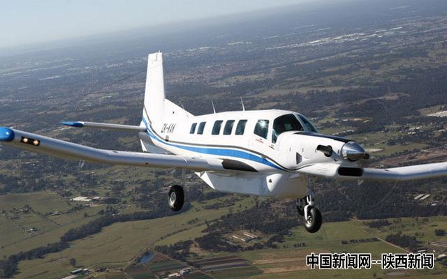 西安航空基地获新西兰P-750飞机中国独家销售