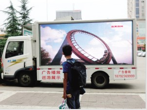 LED宣传车招摇过市位置和尺寸或涉法律空白