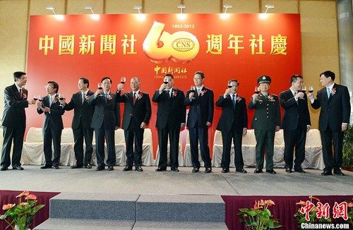 陕西新闻-中国新闻网-陕西新闻-中国新闻社陕西分社主办