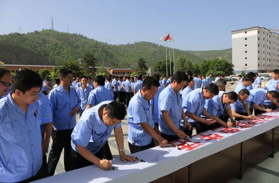延长油田甘谷驿采油厂发出新环保法后首个承诺