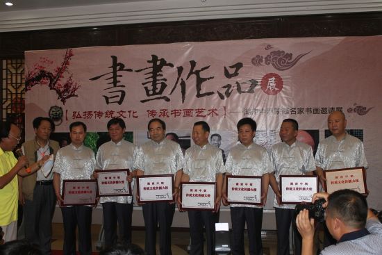 统文化传承书画艺术展西安展出-中新网陕西新