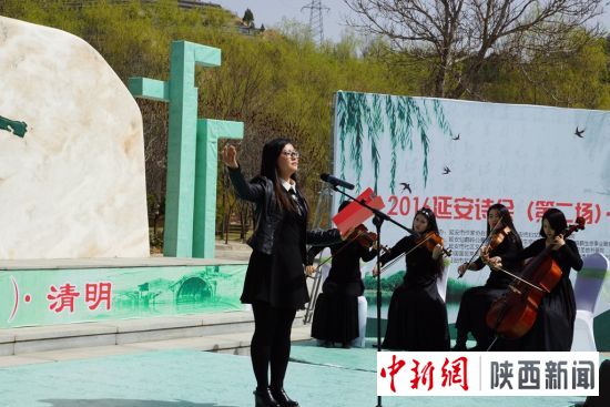 陕西延安清明前夕举办诗歌朗诵活动-中新网陕
