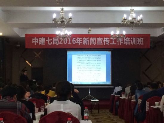 中建七局四公司五项待遇激活新闻宣传工作-