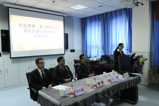 西安交大一附院在延安举办脊柱侧弯学术沙龙-