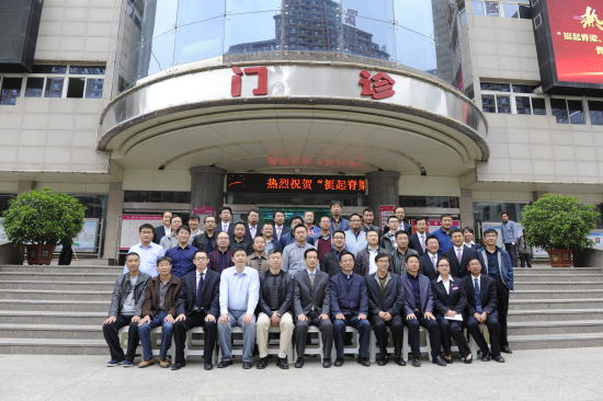 西安交大一附院在延安举办脊柱侧弯学术沙龙-