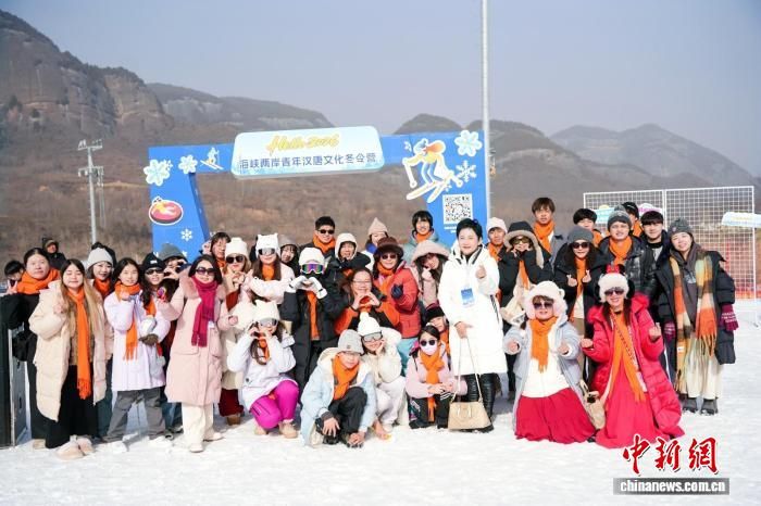 1��27�գ�2026��Ͽ�������꺺���Ļ�����Ӫ������ͭ����Ӫ��(����ʡ̨�칩ͼ)