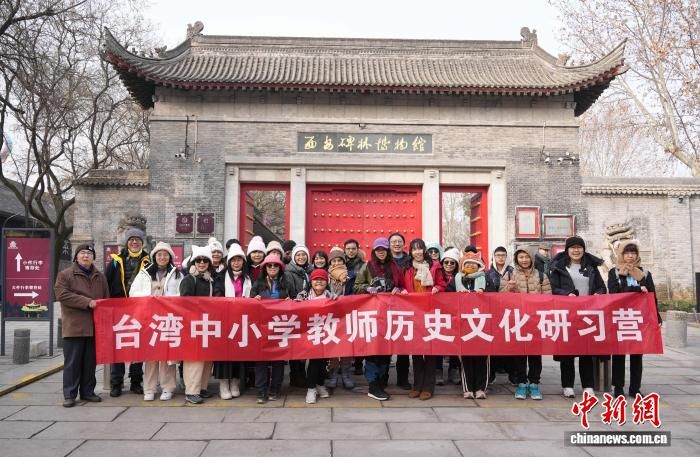 ͼΪ2026��1�µף�����̨�����Сѧ��ʦ���������ֲ����ǰ��Ӱ���(����ʡ̨����ͼ)