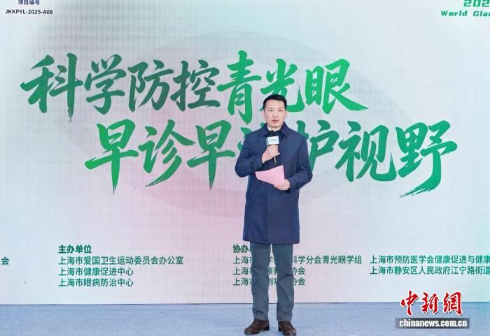 ����ѧ��������� ���������λ���Ұ���Ϻ��������������������ר���8�վ��С�(�Ϻ��н������Ĺ�ͼ)